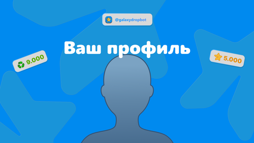 Profile.png