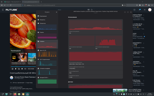 Снимок экрана 20250618 195616