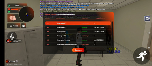 Screenshot 2025 06 18 21 54 34 278 com.launcher.brgame.jpg