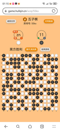 Screenshot 20250619 011546 com.huawei.browser.jpg