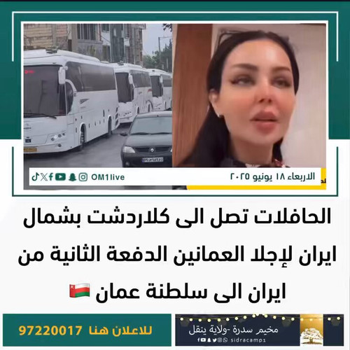 Igru TJrus Hz OL.jpg