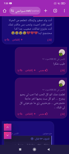 Screenshot 2025 06 19 07 33 17 400 com.android.chrome.jpg