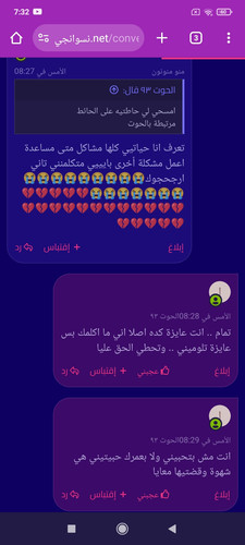 Screenshot 2025 06 19 07 32 59 721 com.android.chrome.jpg