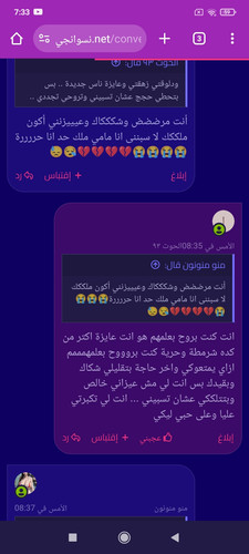 Screenshot 2025 06 19 07 33 29 109 com.android.chrome.jpg