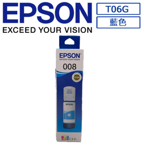 EPSON T06G250.jpg