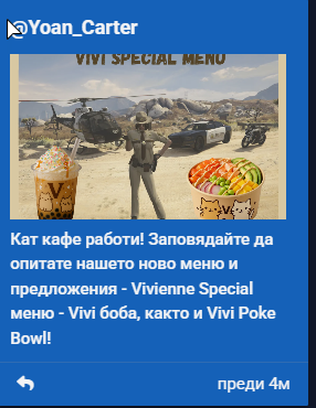 FiveM GTAProcess P5KcCxtv27.png