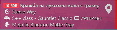 FiveM GTAProcess jGpPVKCIBM.png