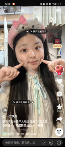 Screenshot 2025 06 19 12 58 11 63 2332cb9b27b851b548ba47a91682926c.jpg