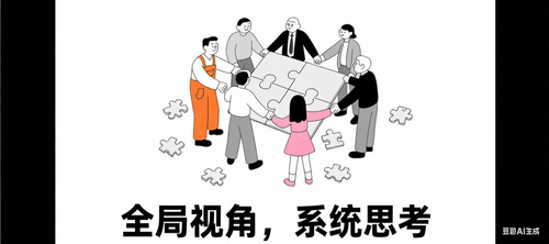 插画制作 (12).png