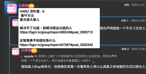 Snipaste 2025 06 19 12 59 27