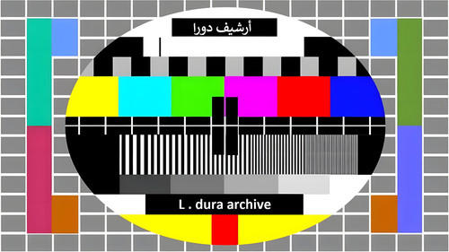 cap شارة البث 00 00 04 01 ٠٥٠٣٥٠.jpg