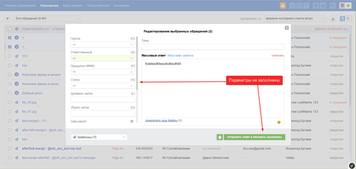 2025 06 19 T16 24 19.649.png