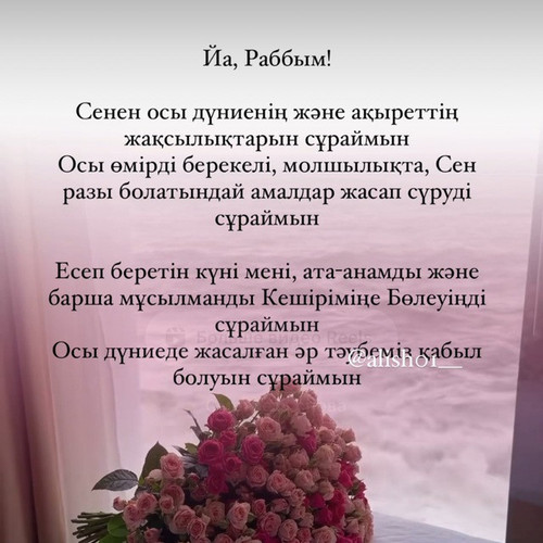 AraiTobysh.jpg