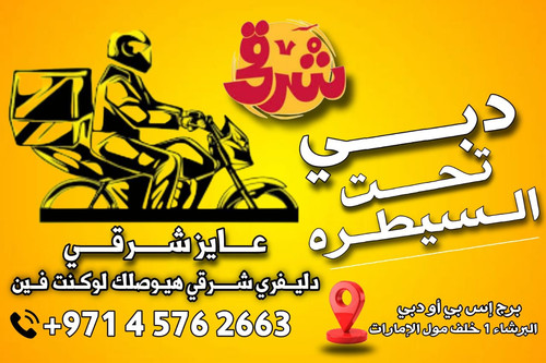 صورة واتساب بتاريخ 1446 12 22 في 18.49.06 b23236ea.jpg