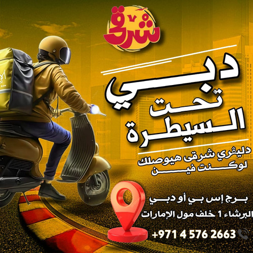 صورة واتساب بتاريخ 1446 12 22 في 18.49.07 841cba3c.jpg