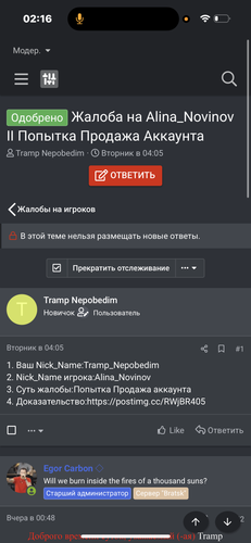 IMG 2247.png