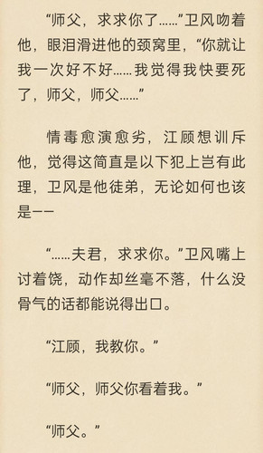 Screenshot 2025 06 19 15 04 55 71 5ac166d5ae3f3b59f1983e71041d5b6c.jpg