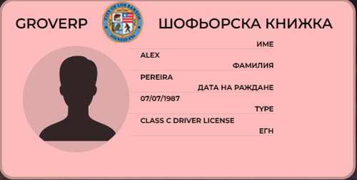 снимка 1 18.06.25г.png