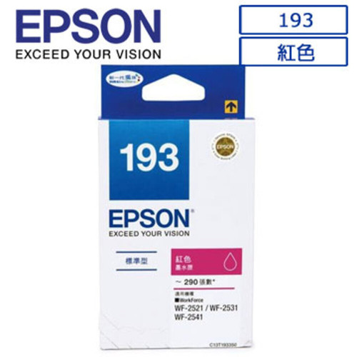 EPSON T193350 1.jpg
