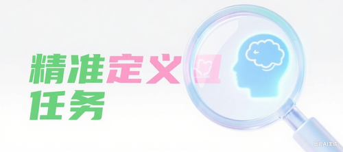 插画制作 (7).png