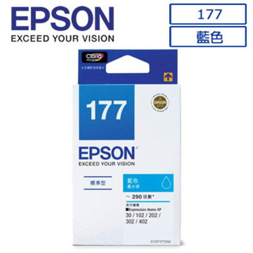 EPSON T177250.jpg