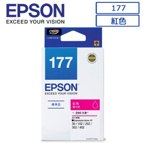 EPSON T177350.jpg