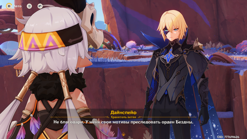 Genshin Impact Screenshot 2025.06.18 21.17.41.81.png