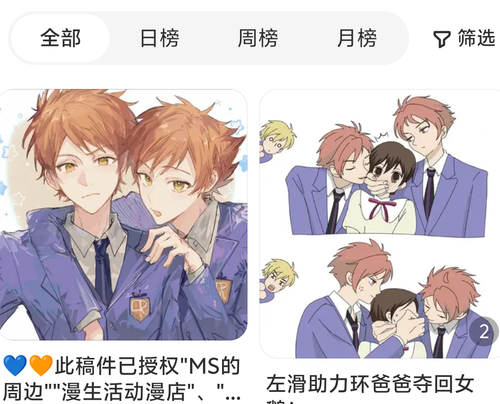 Screenshot 2025 0619 155239.png