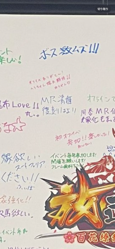 IMG 9933.png
