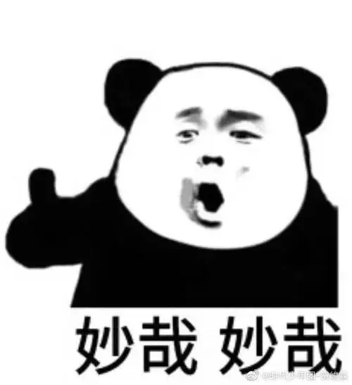 妙哇.png