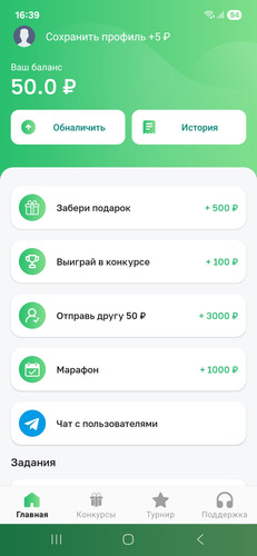 Screenshot 20250619 163900.jpg