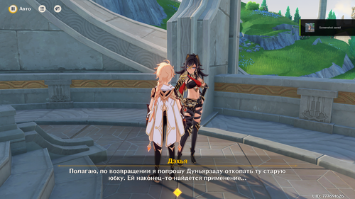 Desktop Screenshot 2025.06.19 21.23.00.29.png