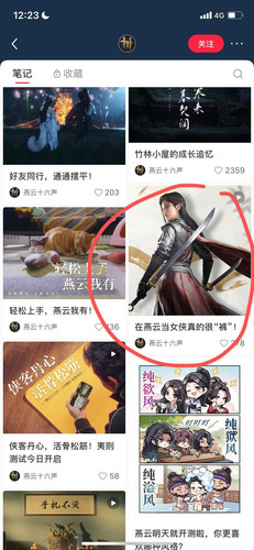 755242FA 5614 4639 9FAB 0279980D498D.jpg