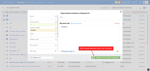 2025 06 19 T16 36 26.270.png