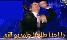 دحنا طلعنا.jpg