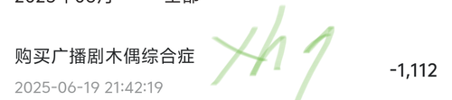 IMG 20250619 214254.png