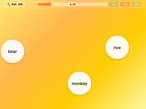 localhost 5173 bubble(iPad Mini).png