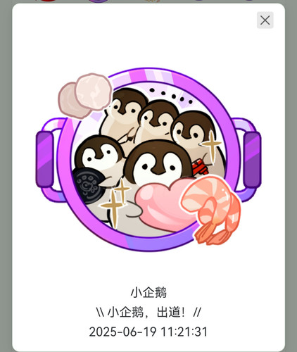 Screenshot 20250619 113814.jpg