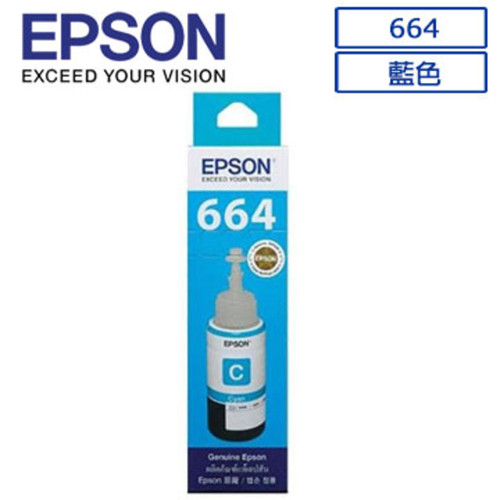 EPSON T664200 1.jpg