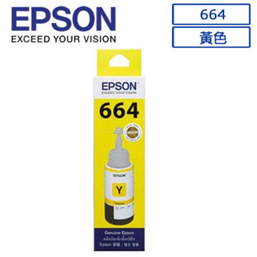 EPSON T664400 1.jpg