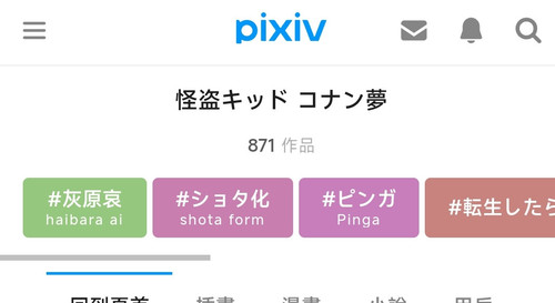 Screenshot 2025 06 19 11 44 28 312 alook.browser edit.jpg