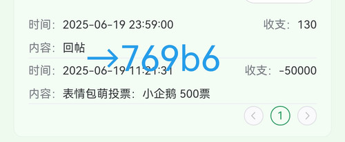 Screenshot 20250619 112322.jpg