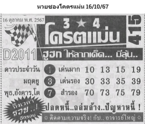 1000045473.jpg