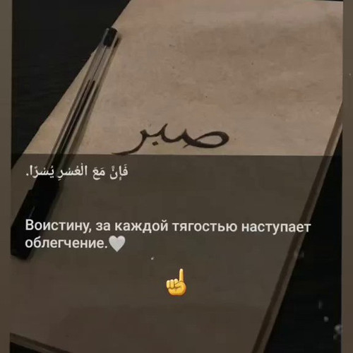 %D0%A8%D0%BE%D2%9B%D0%B0%D0%BD.jpg