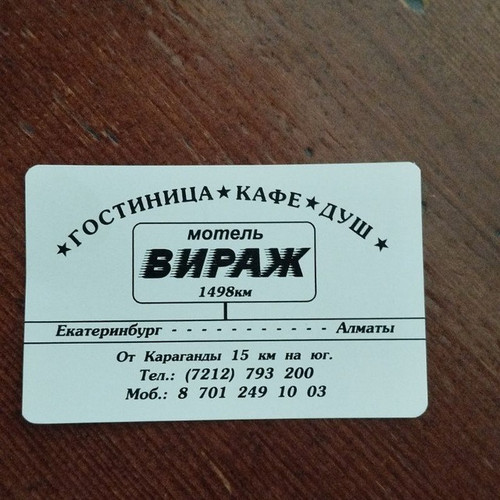 %D0%90%D0%BB%D0%B5%D0%BA%D1%81%D0%B5%D0%B9.jpg