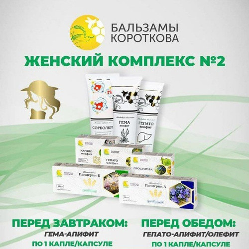 %D0%AD%D0%BB%D0%B5%D0%BE%D0%BD%D0%BE%D1%80%D0%B0.jpg