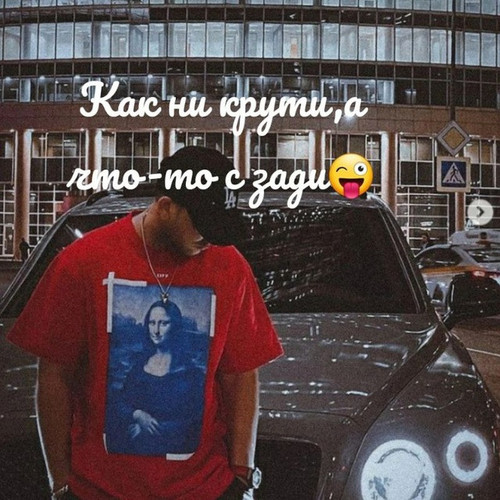 %D0%9C%D1%83%D1%80%D0%B0%D1%82.jpg