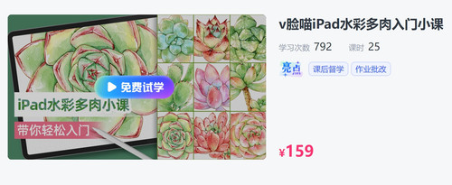 屏幕截图 19 6 2025 1655 www.cctalk.com.jpg