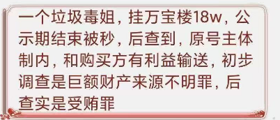 QQ截图20250619164846.png