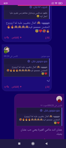 Screenshot 2025 06 19 06 51 53 921 com.android.chrome.jpg